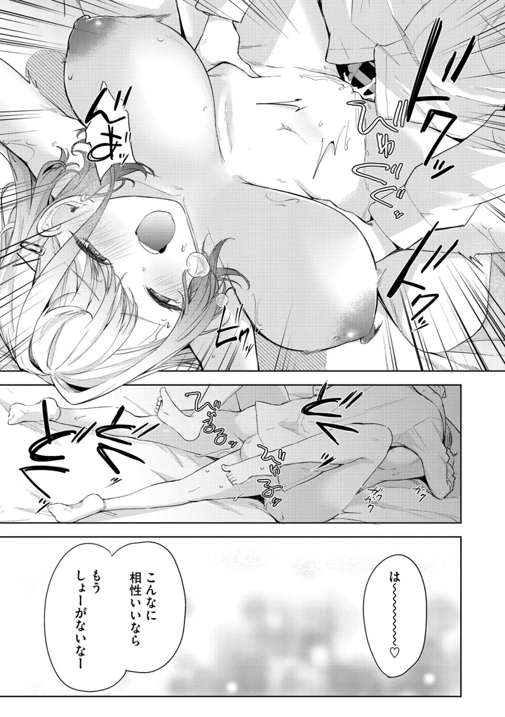 50ページ目