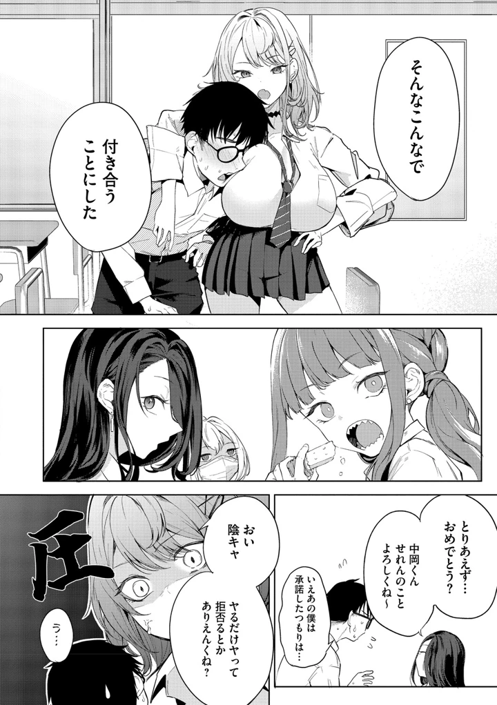 51ページ目