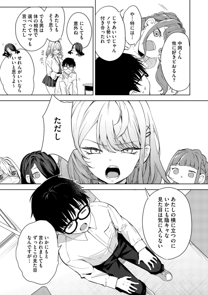 52ページ目