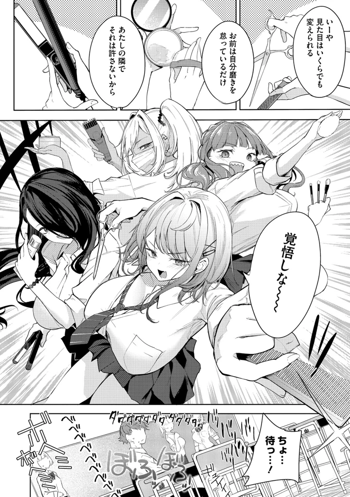 53ページ目