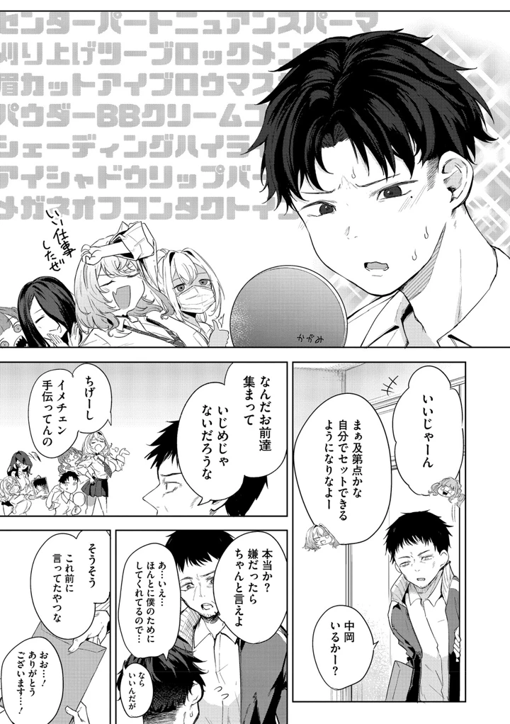 54ページ目