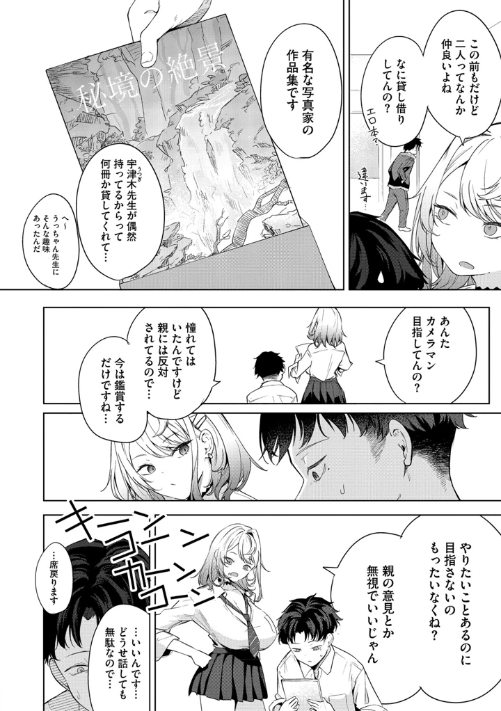 55ページ目