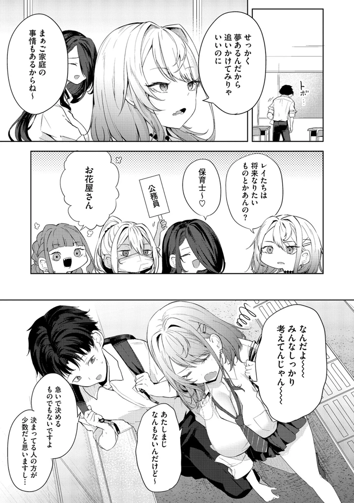 56ページ目