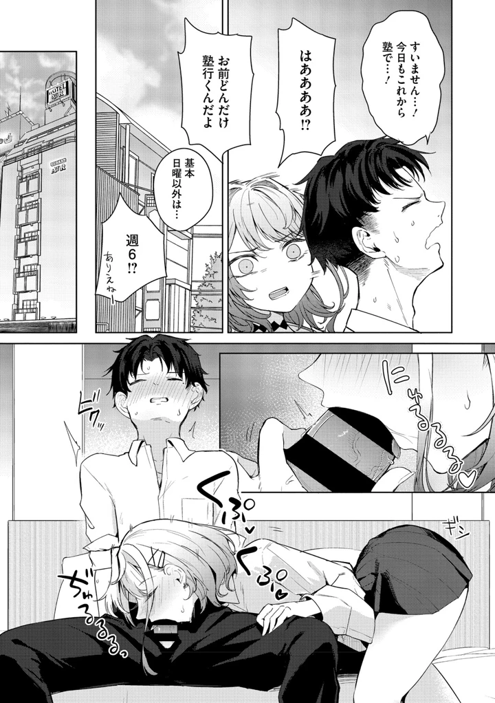 58ページ目