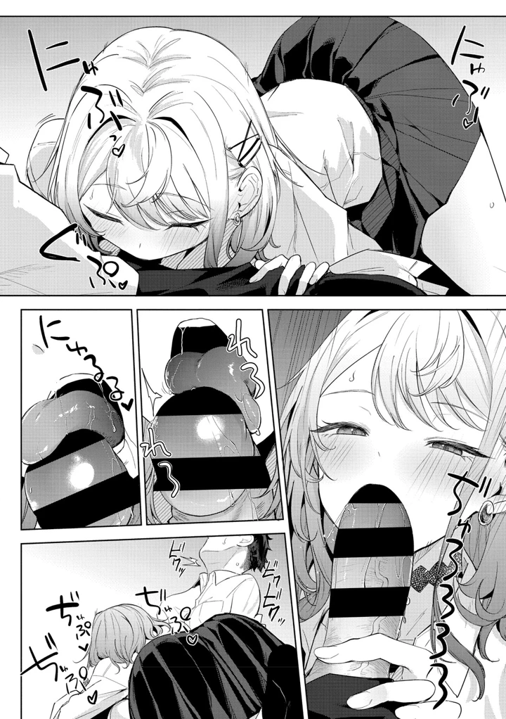 59ページ目