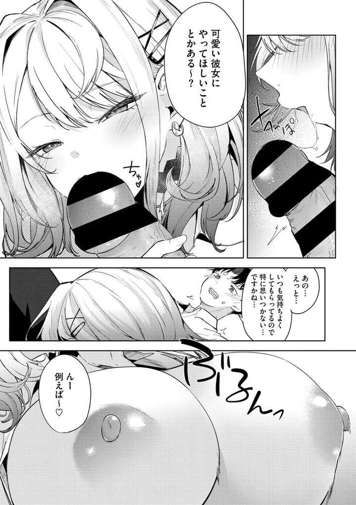 60ページ目