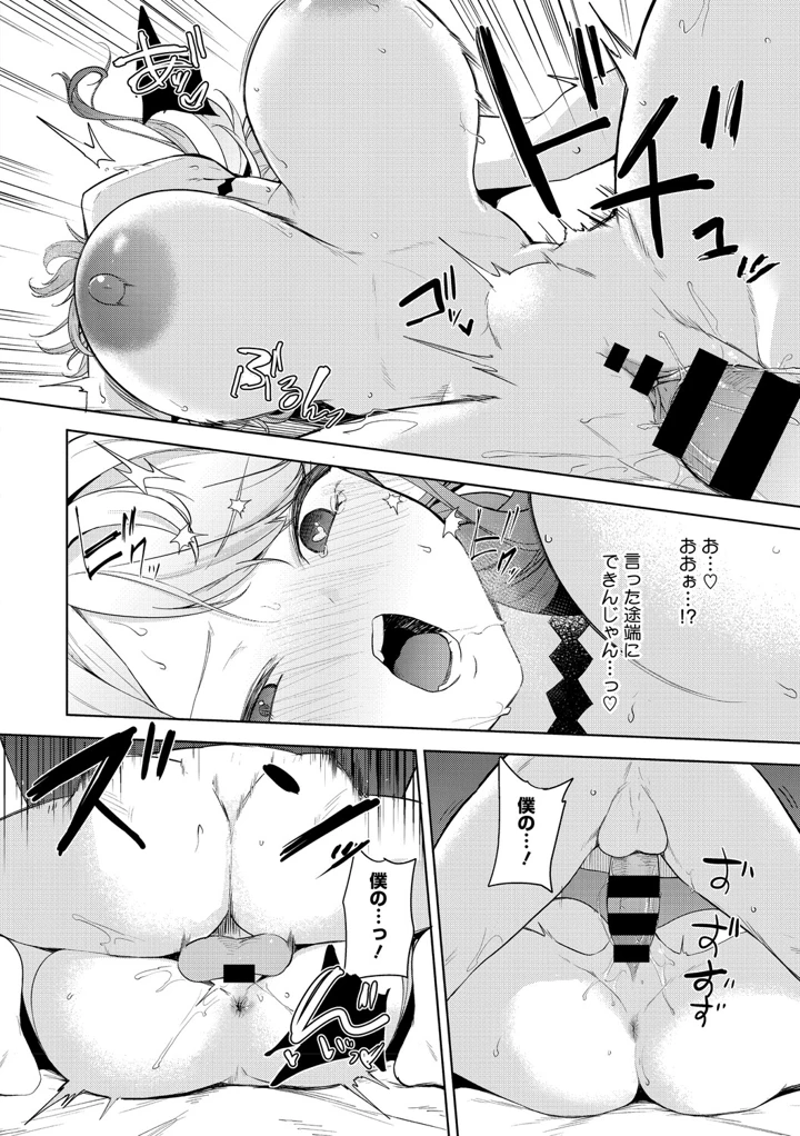 69ページ目