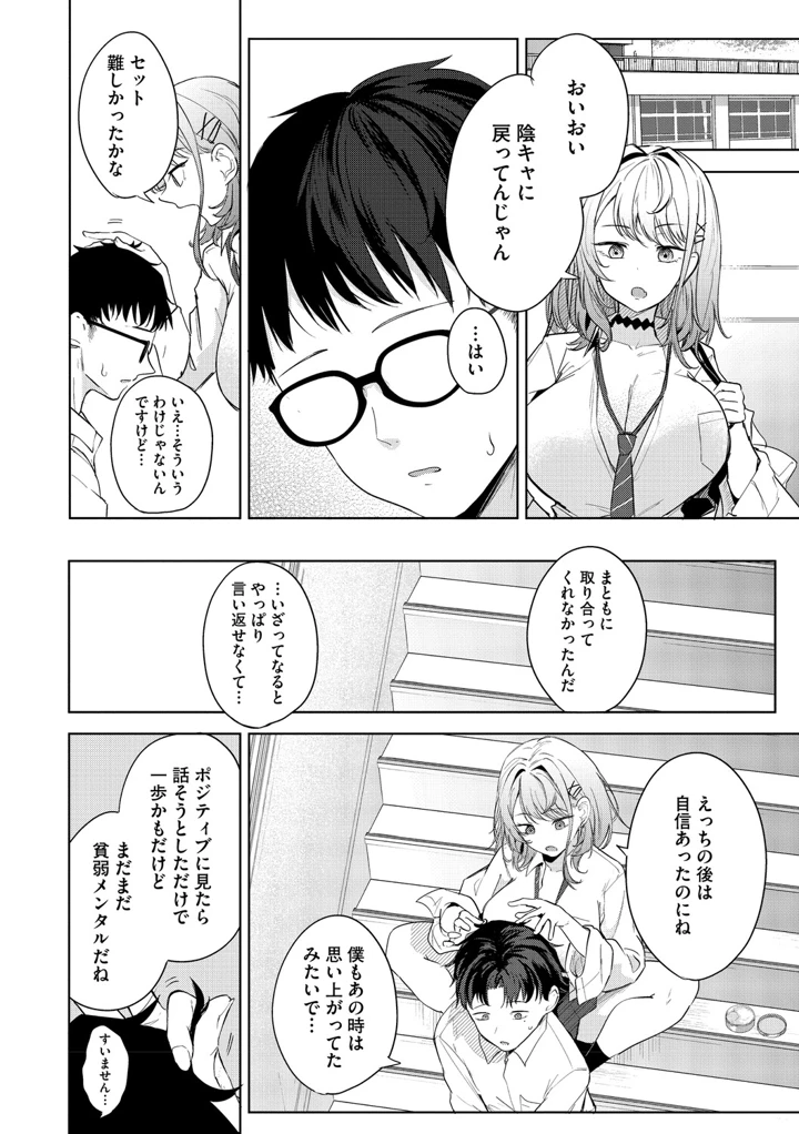 79ページ目