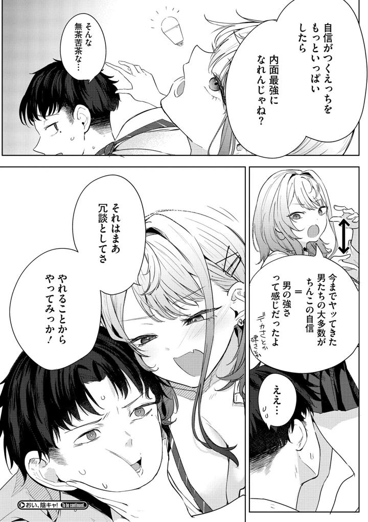 80ページ目