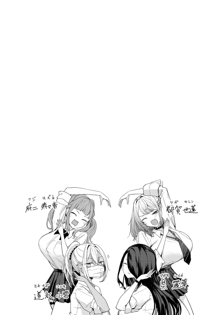 81ページ目