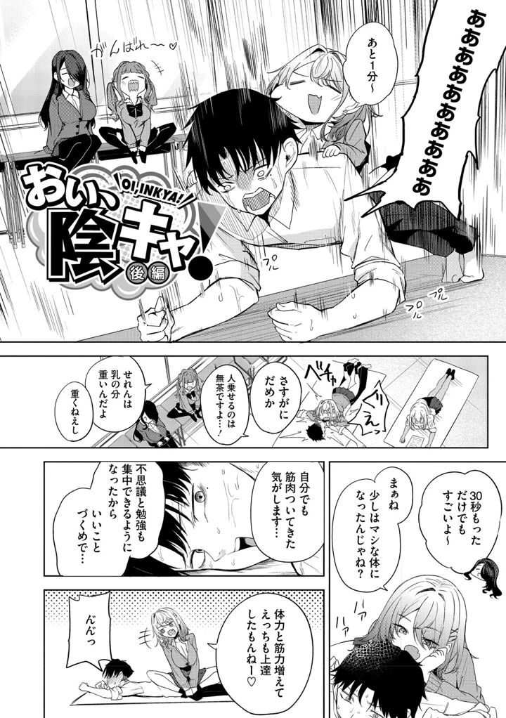 83ページ目
