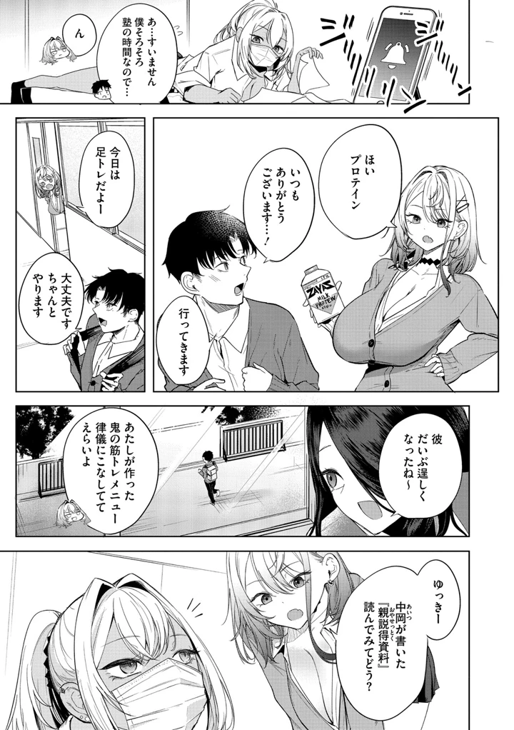 84ページ目
