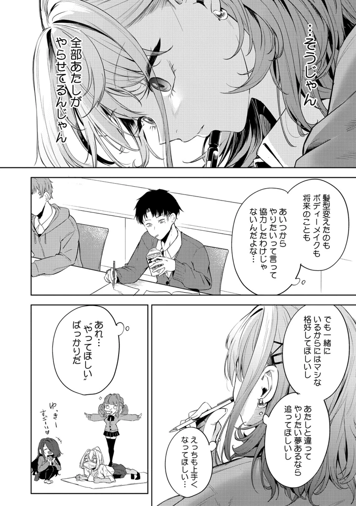 87ページ目