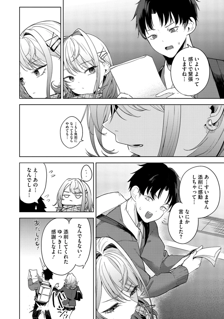 89ページ目