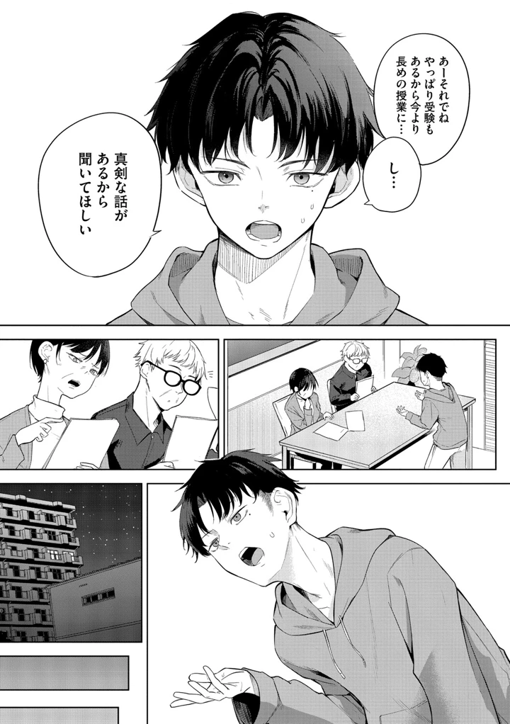 92ページ目