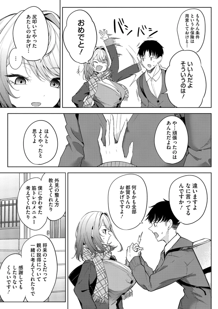 94ページ目