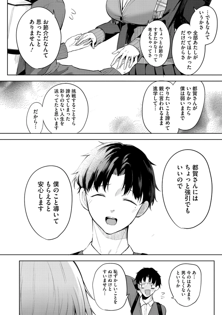95ページ目