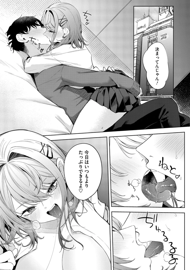 98ページ目