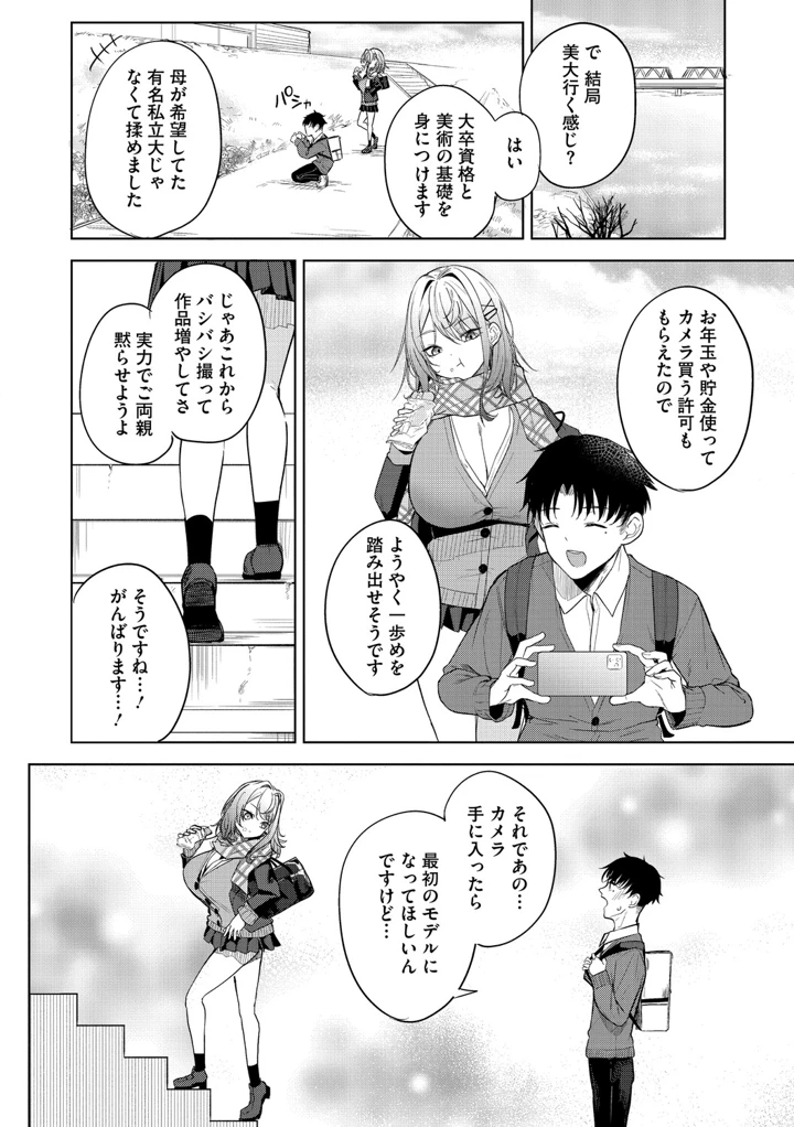 123ページ目