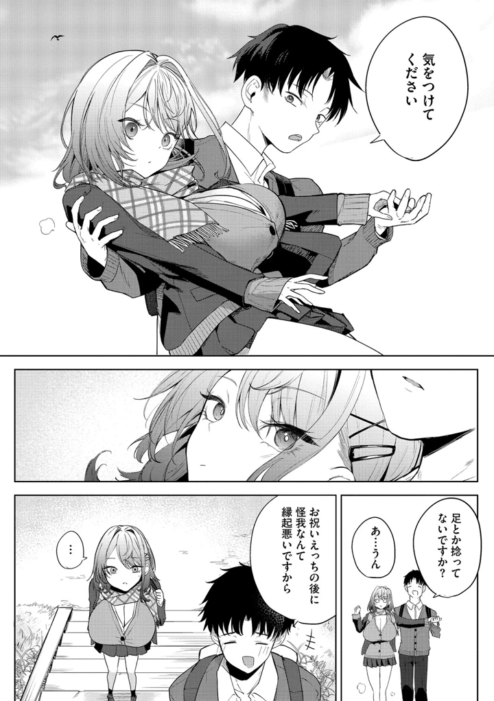 125ページ目