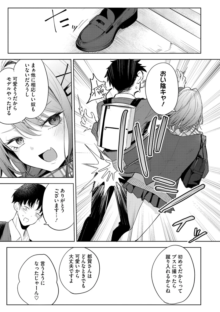 126ページ目
