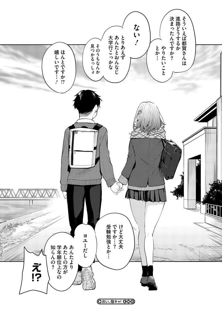 127ページ目