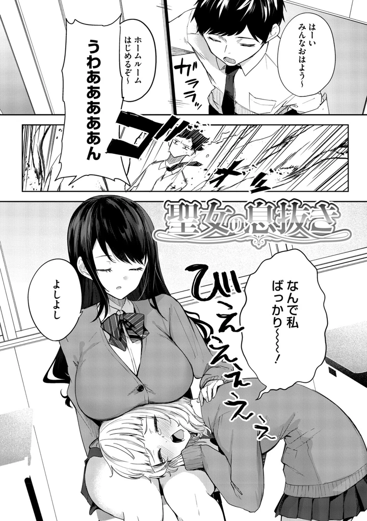 128ページ目