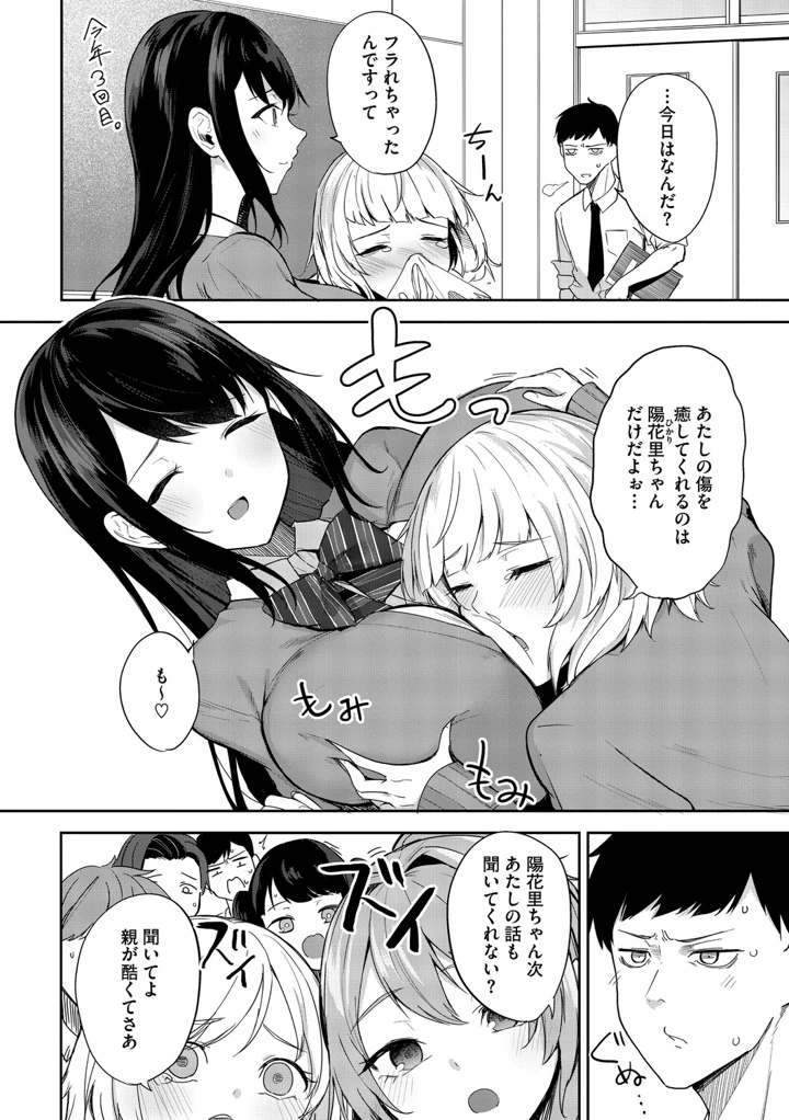 129ページ目