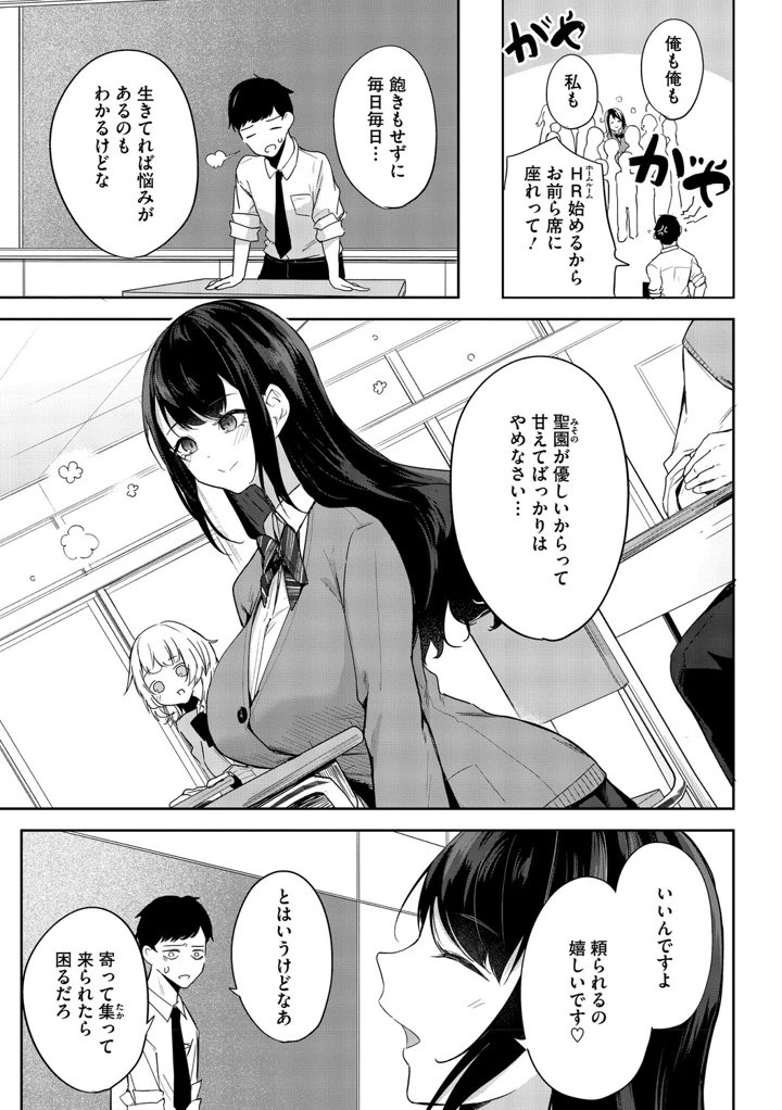 130ページ目