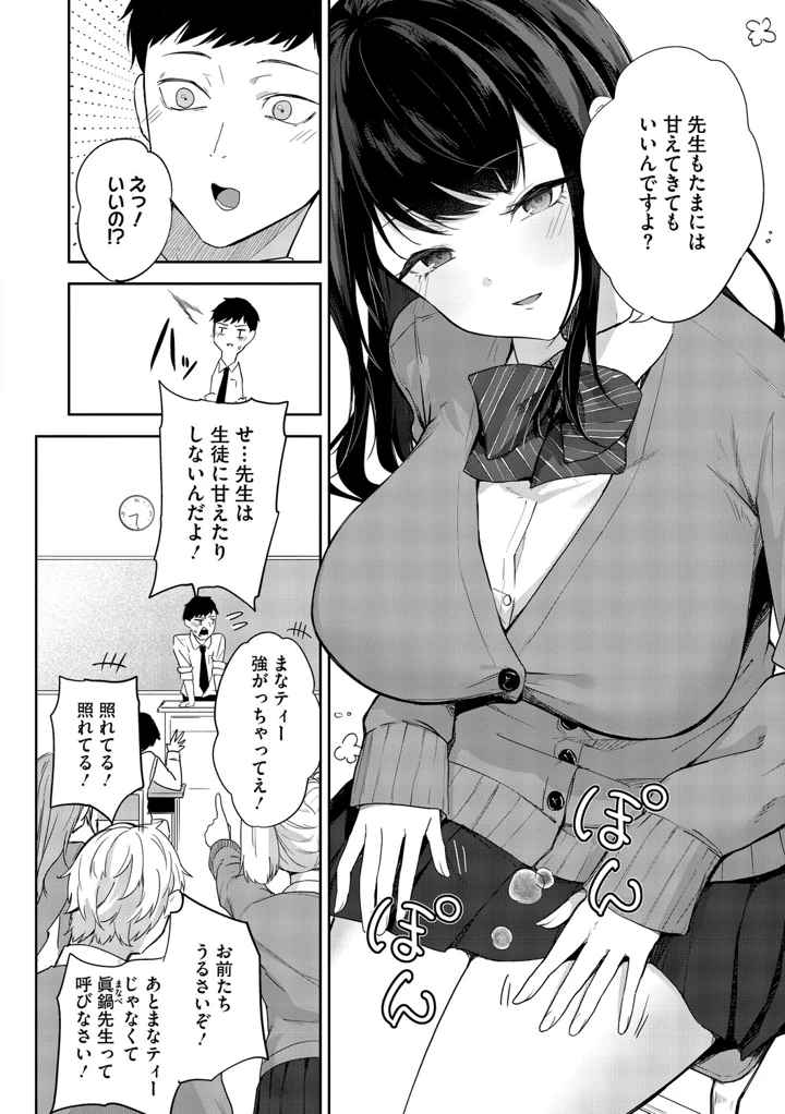 131ページ目