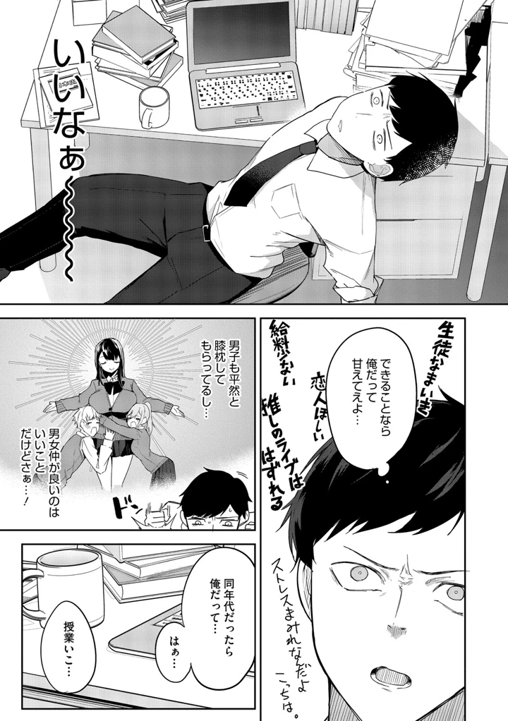 132ページ目