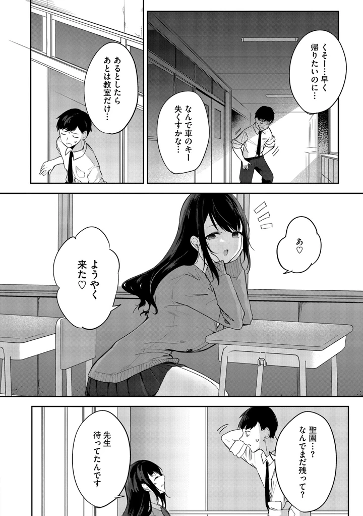 133ページ目