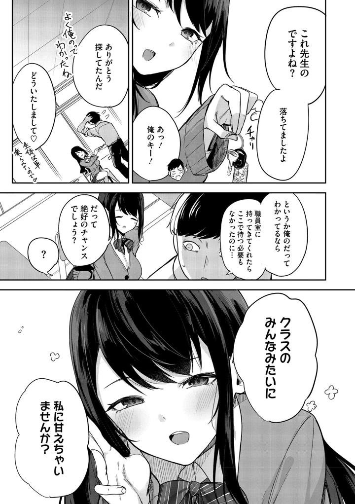 134ページ目