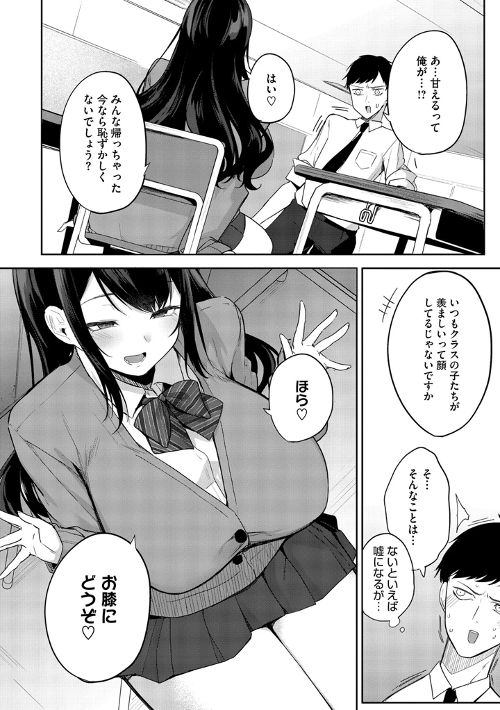 135ページ目
