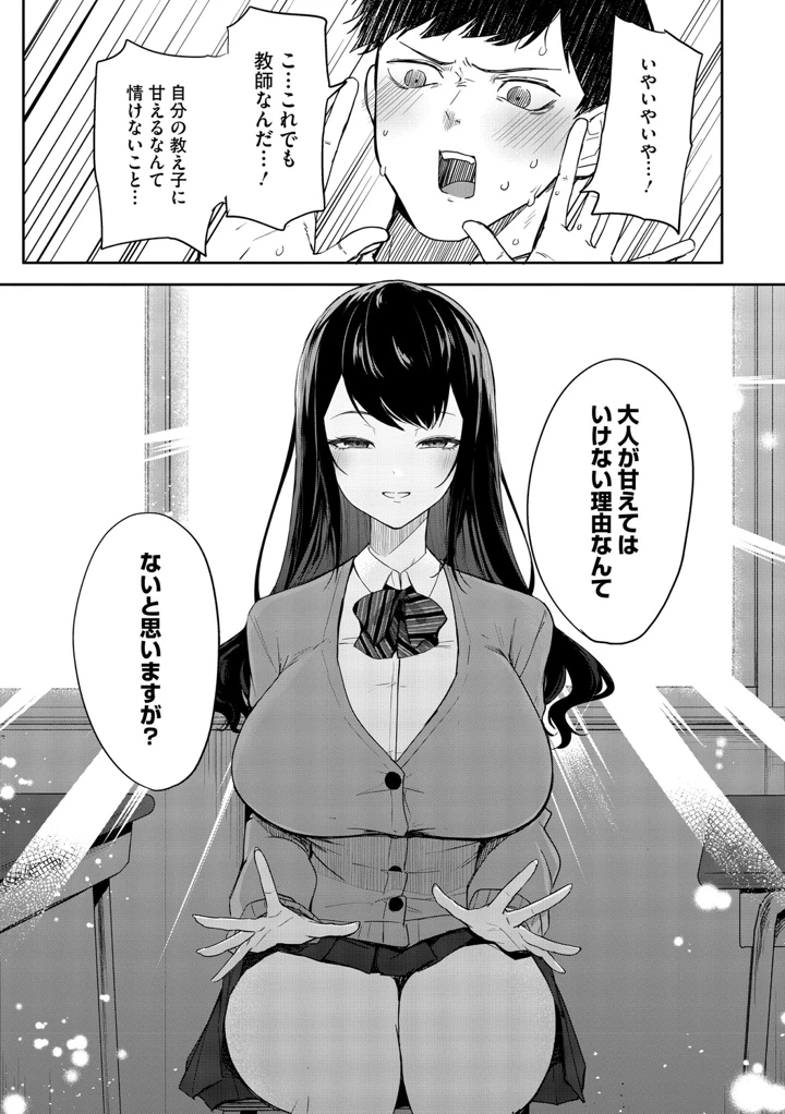 136ページ目