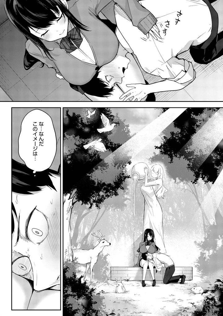 137ページ目