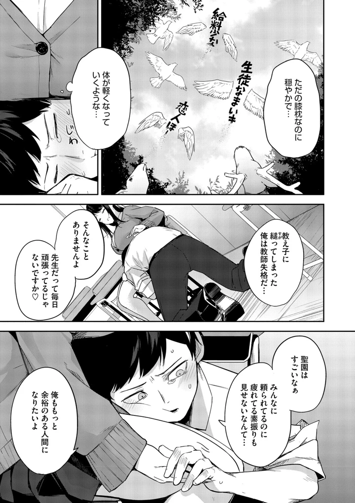 138ページ目