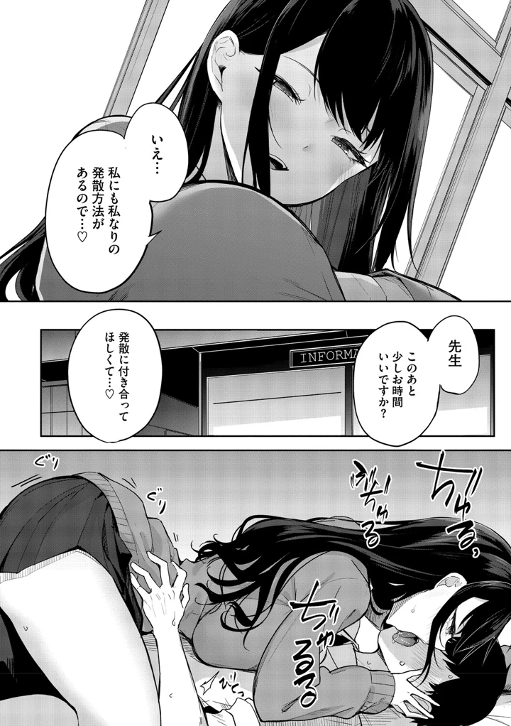 139ページ目