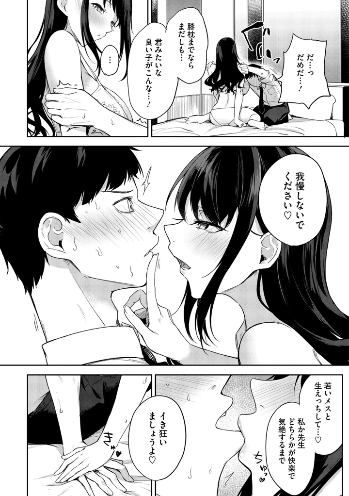 141ページ目