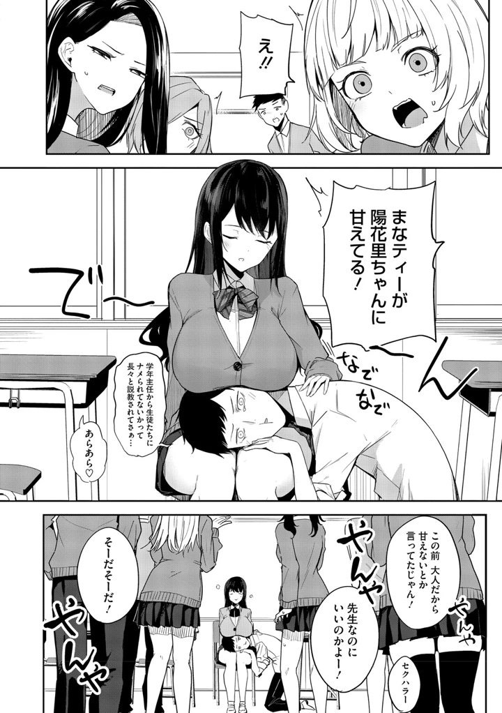 159ページ目