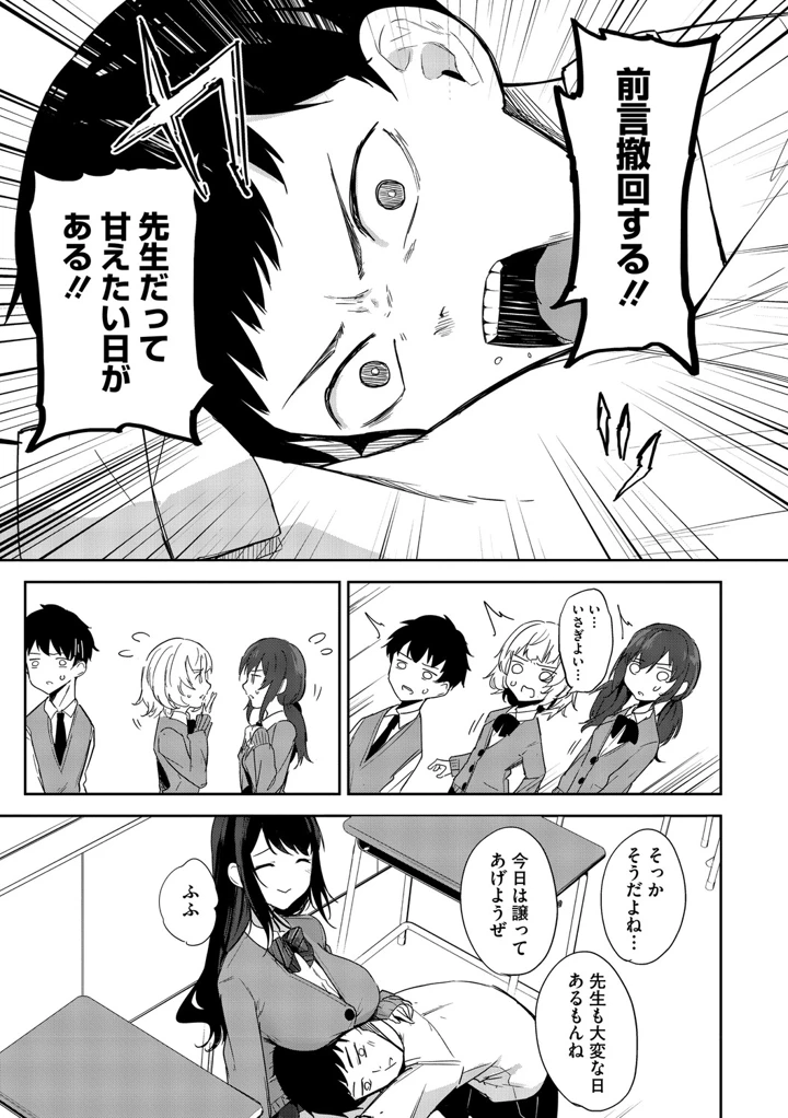 160ページ目