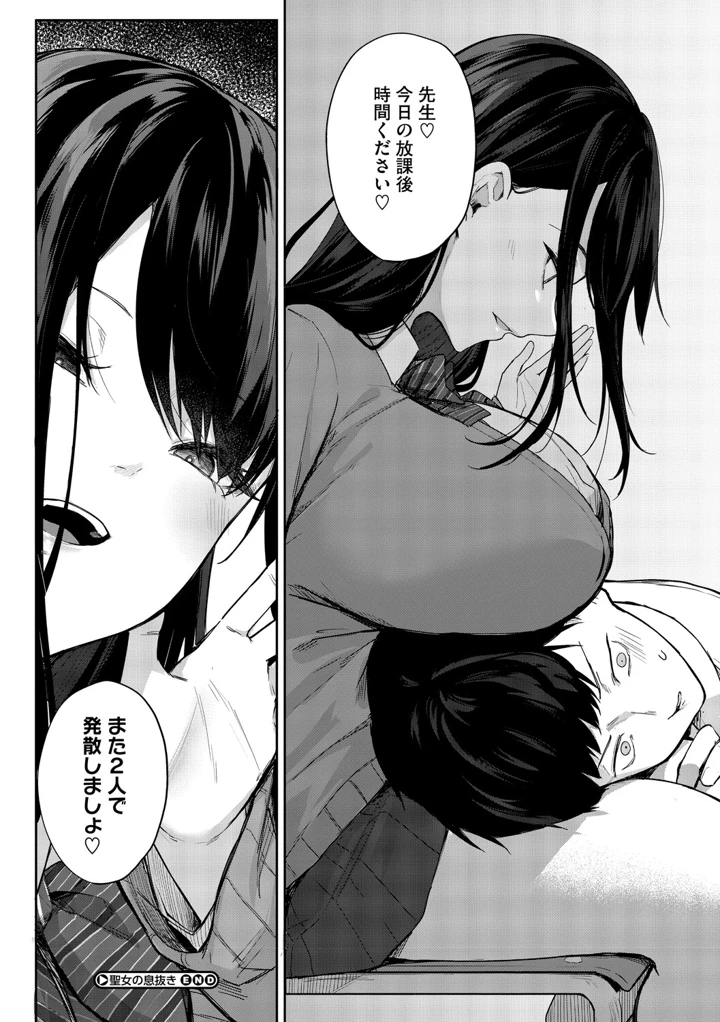161ページ目