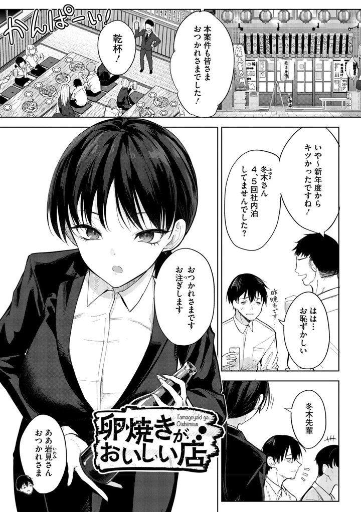 162ページ目
