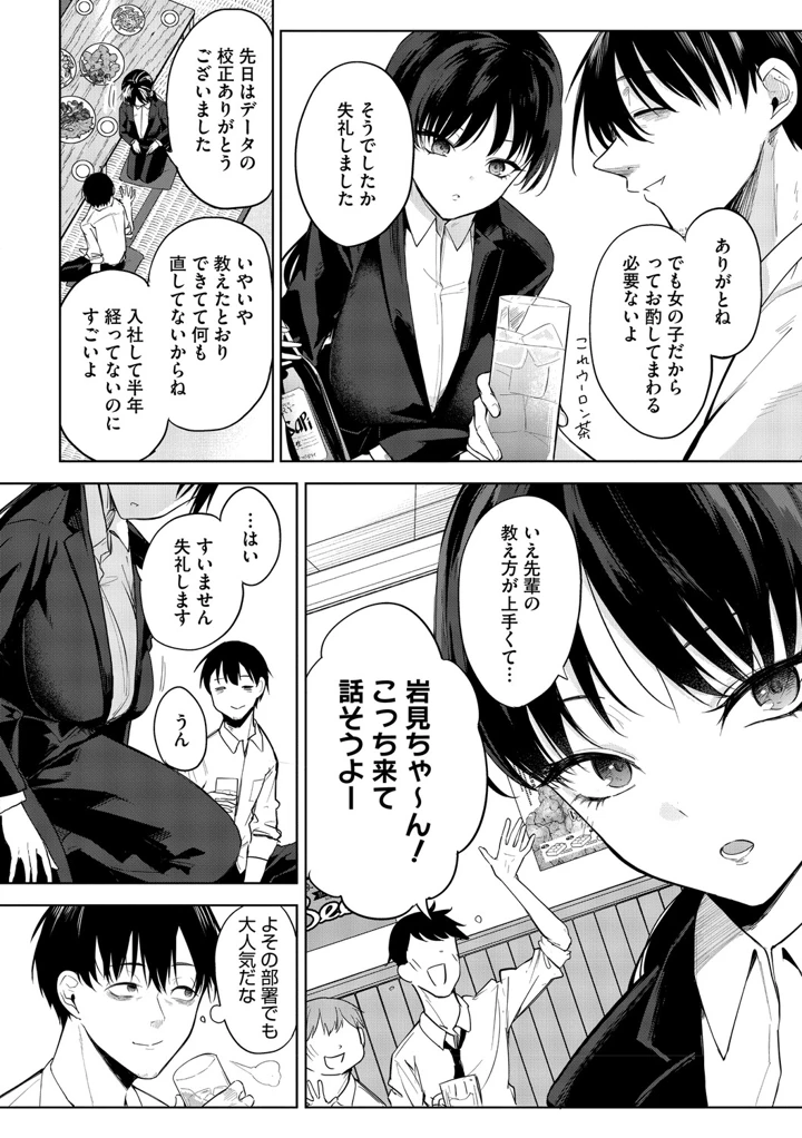 163ページ目