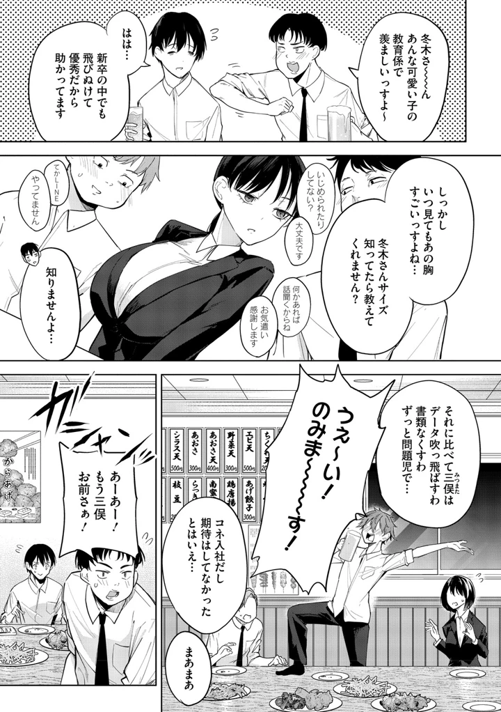 164ページ目