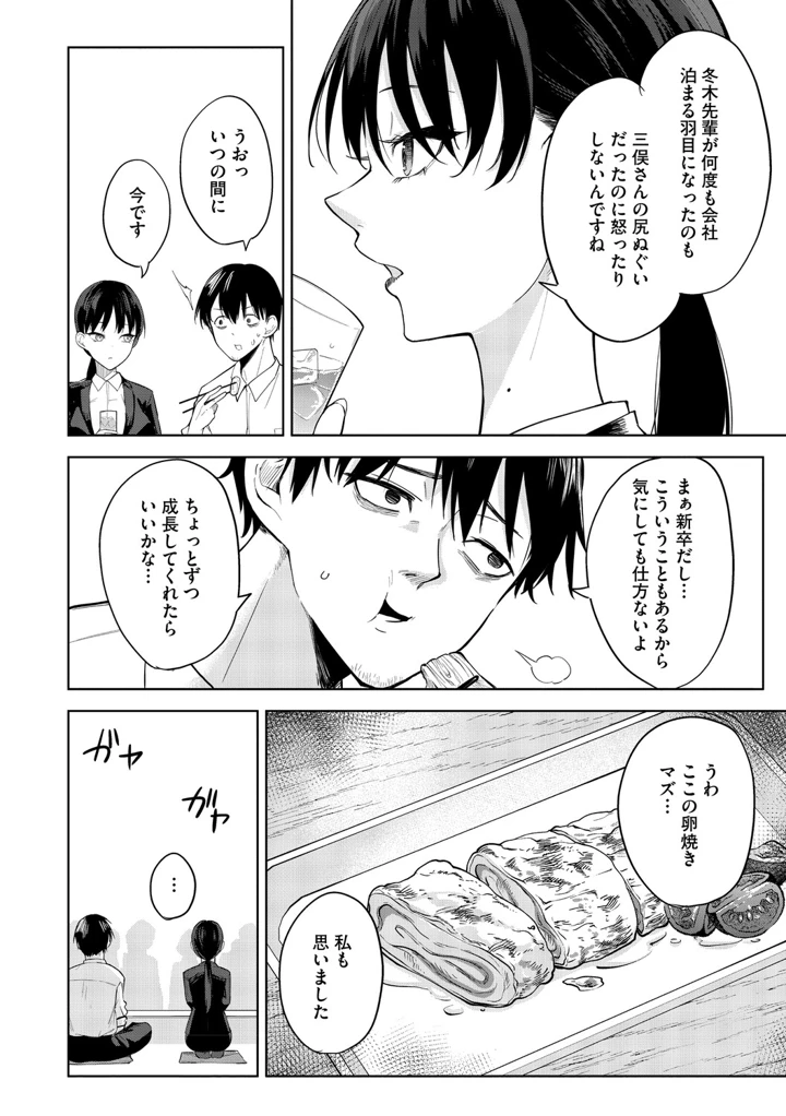 165ページ目