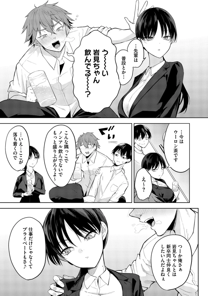166ページ目