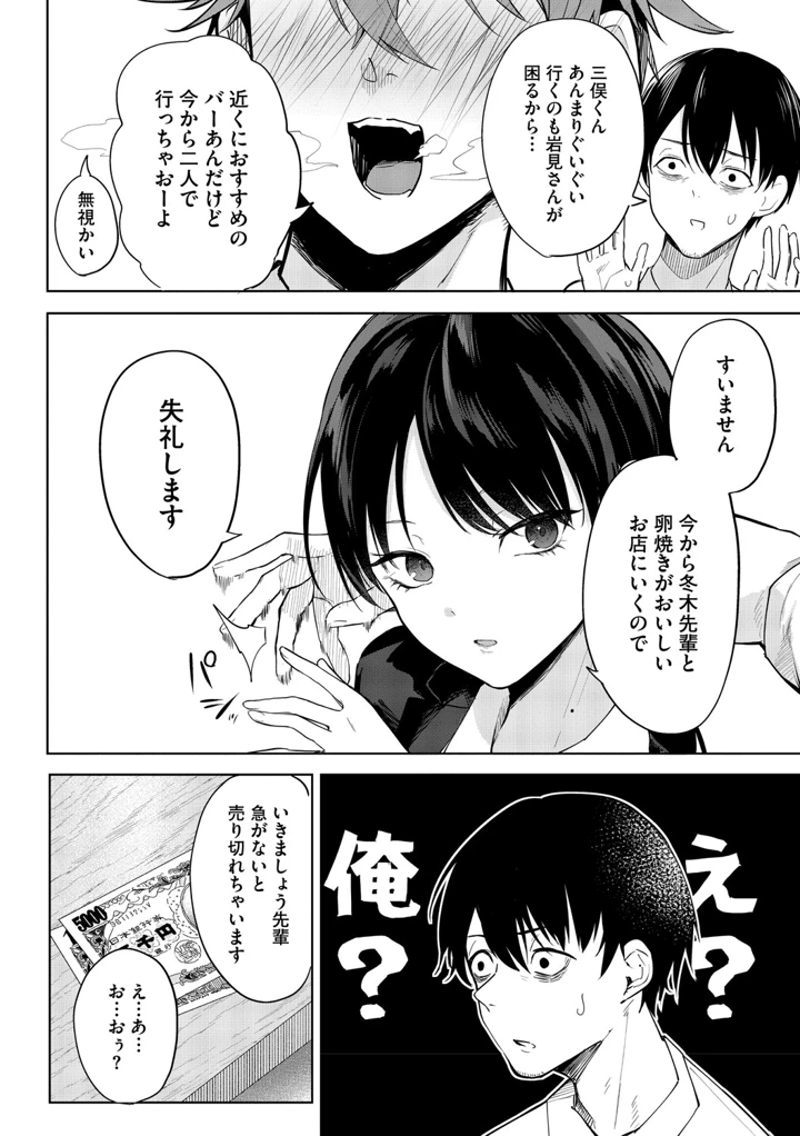 167ページ目