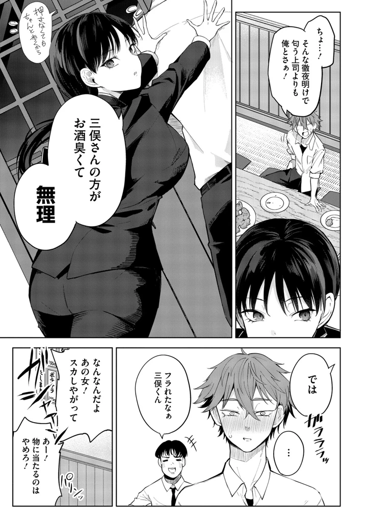 168ページ目