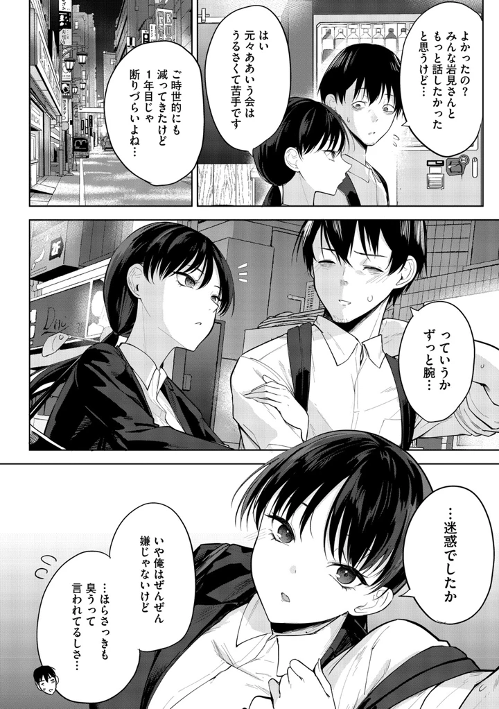 169ページ目